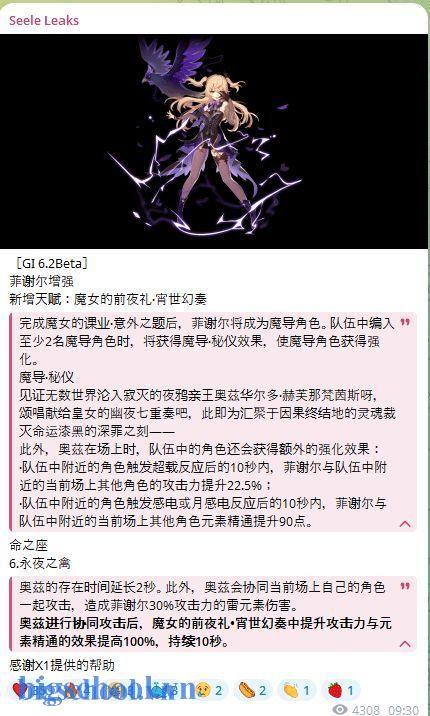 Ưa chuộng hay ưu chuộng: Giải mã và ghi nhớ vĩnh viễn