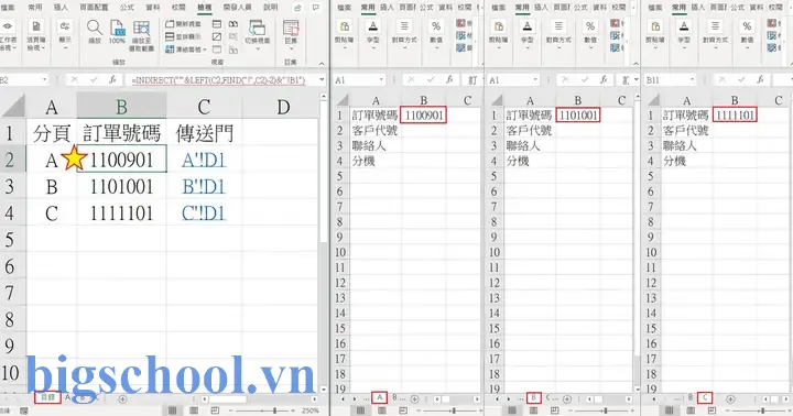 Excel 不同 工作 表 抓 資料