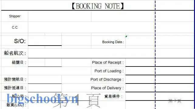 Excel 分頁 線 無法 移動 - Giải Pháp & Bàn Lề 5 Excel 分頁 線 無法 移動