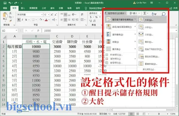 Excel: Cách Tạo Và Quản Lý Định Dạng Có Điều Kiện Bằng Công Thức 3 Excel 格式 化 條件 公式
