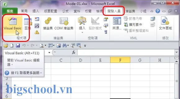 Excel 跨欄 置 中 快捷 鍵