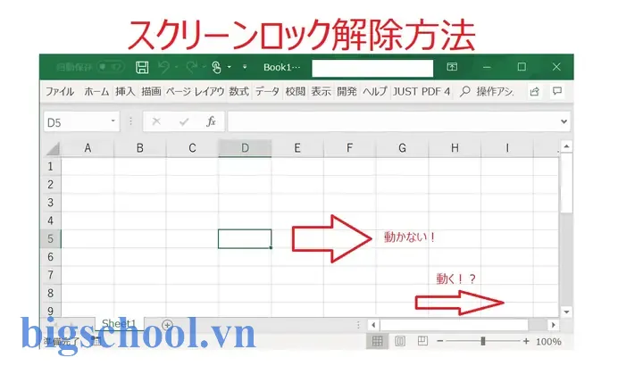 Excel 矢印 キー セル 移動 しない